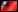 taiwan1.gif (587 Byte)